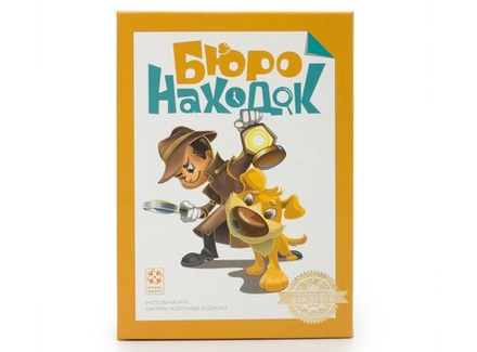 Настольная игра "Бюро Находок"