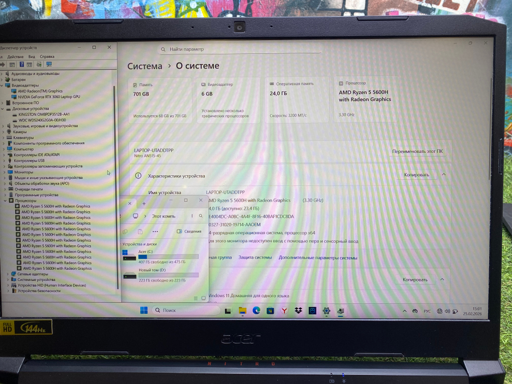Ноутбук Acer Ryzen 5/24/FHD 144 Hz/Nitro 5 AN414-45/Windows 11