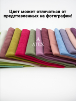 Комплект лоскутов ткани для рукоделия