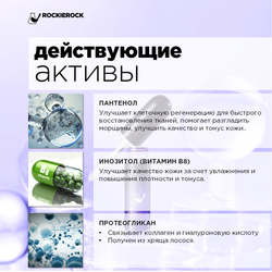 БАЛЬЗАМ ДЛЯ ГУБ ОМОЛАЖИВАЮЩИЙ С ПРОВИТАМИНОМ В5 И ЗАРОДЫШАМИ РИСА/ B5 GERM LIP ESSENCE/ 5 мл