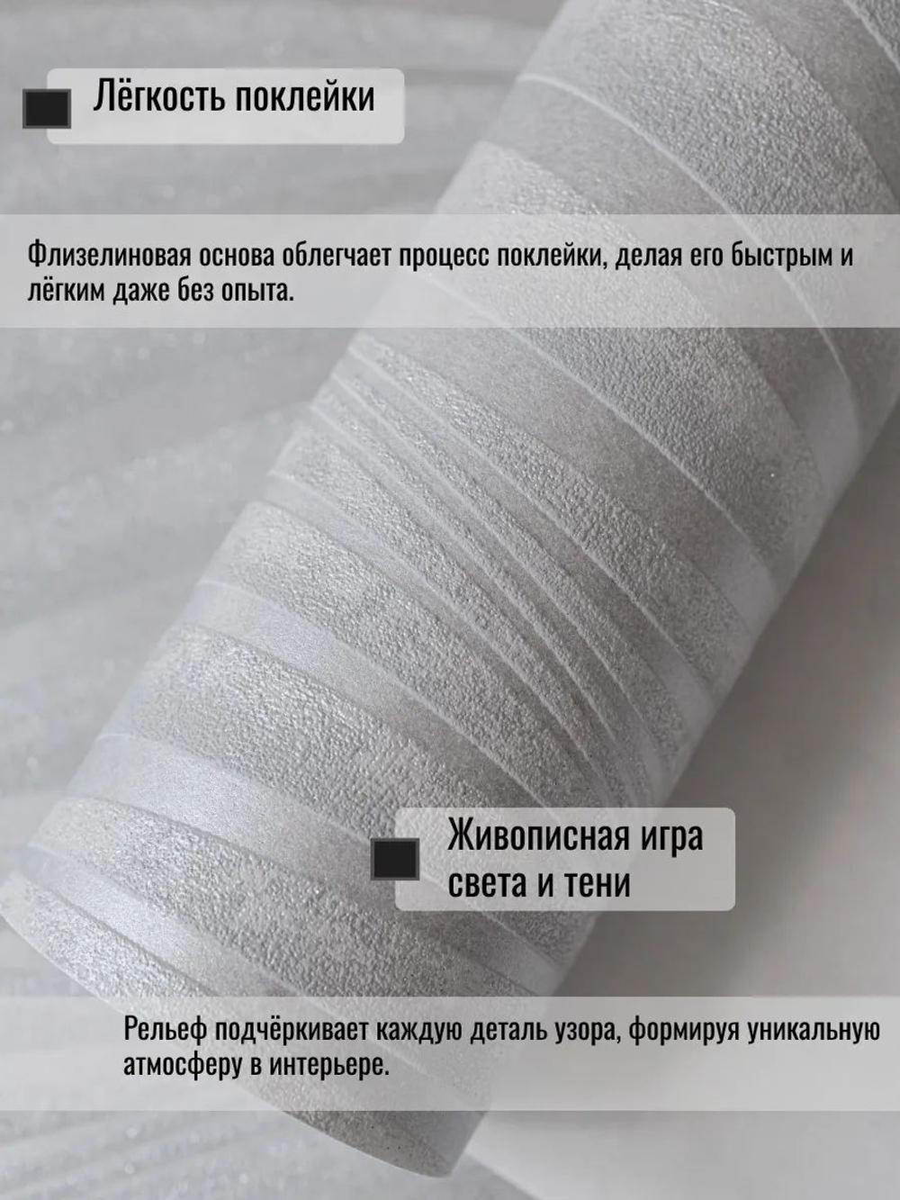Обои метровые ТФ2-11-166-02
