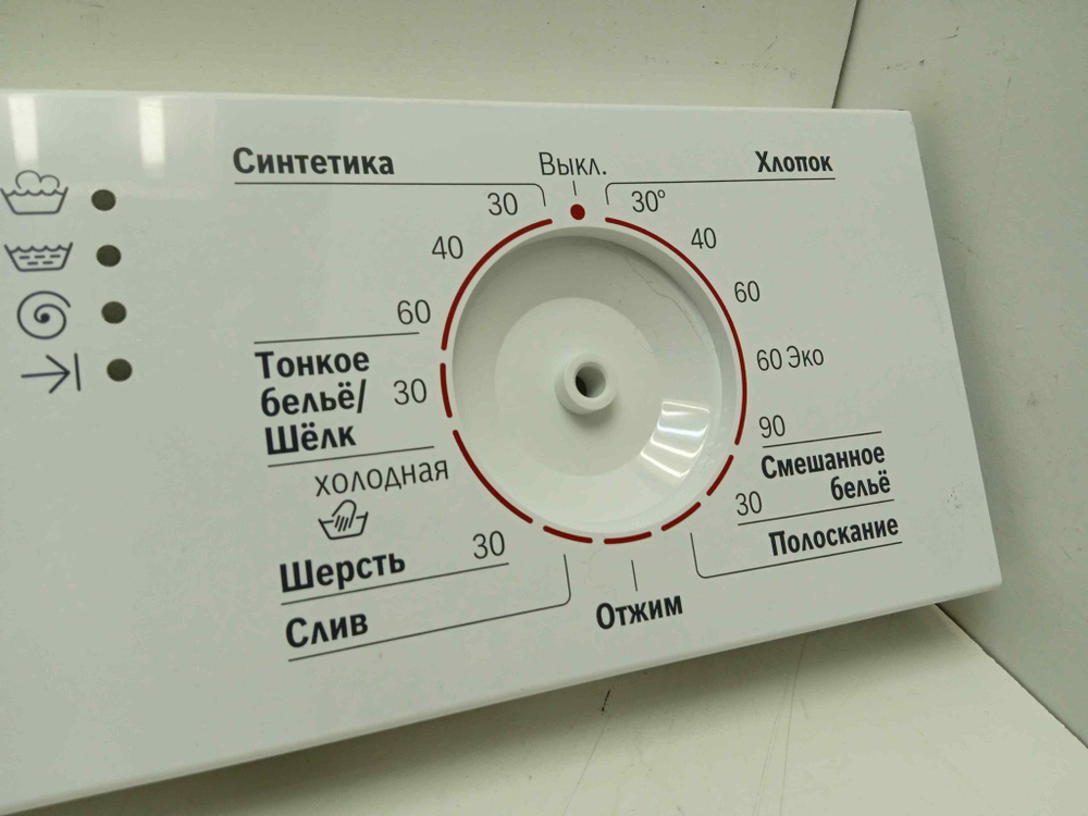 WIS24140OE/47 кт173 Лицевая панель для стиральной машины Bosch WIS24140OE/47 б/у