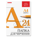 Папка для черчения А4 210х297 мм 24 л. 200 г/м2 без рамки ватман ГОЗНАК КБФ BRAUBERG (5 штук в упаковке)