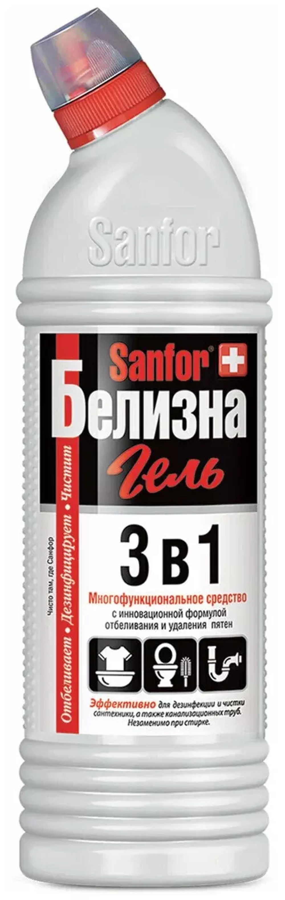 Средство для отбеливания и чистки тканей 1 кг, "Белизна" SANFOR 3в1