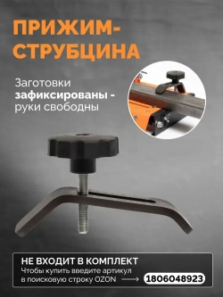 Стойка для УШМ 3в1 с протяжкой и распилочным столиком