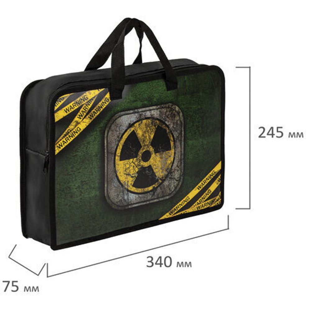 Папка на молнии с ручками ЮНЛАНДИЯ А4, 1 отделение, пластик, ширина 75 мм, "Warning", 270956