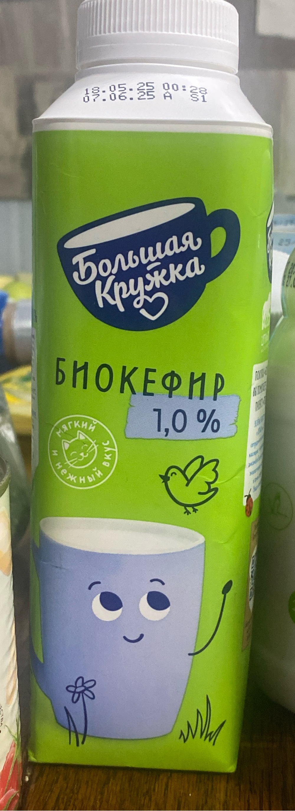 Биокефир