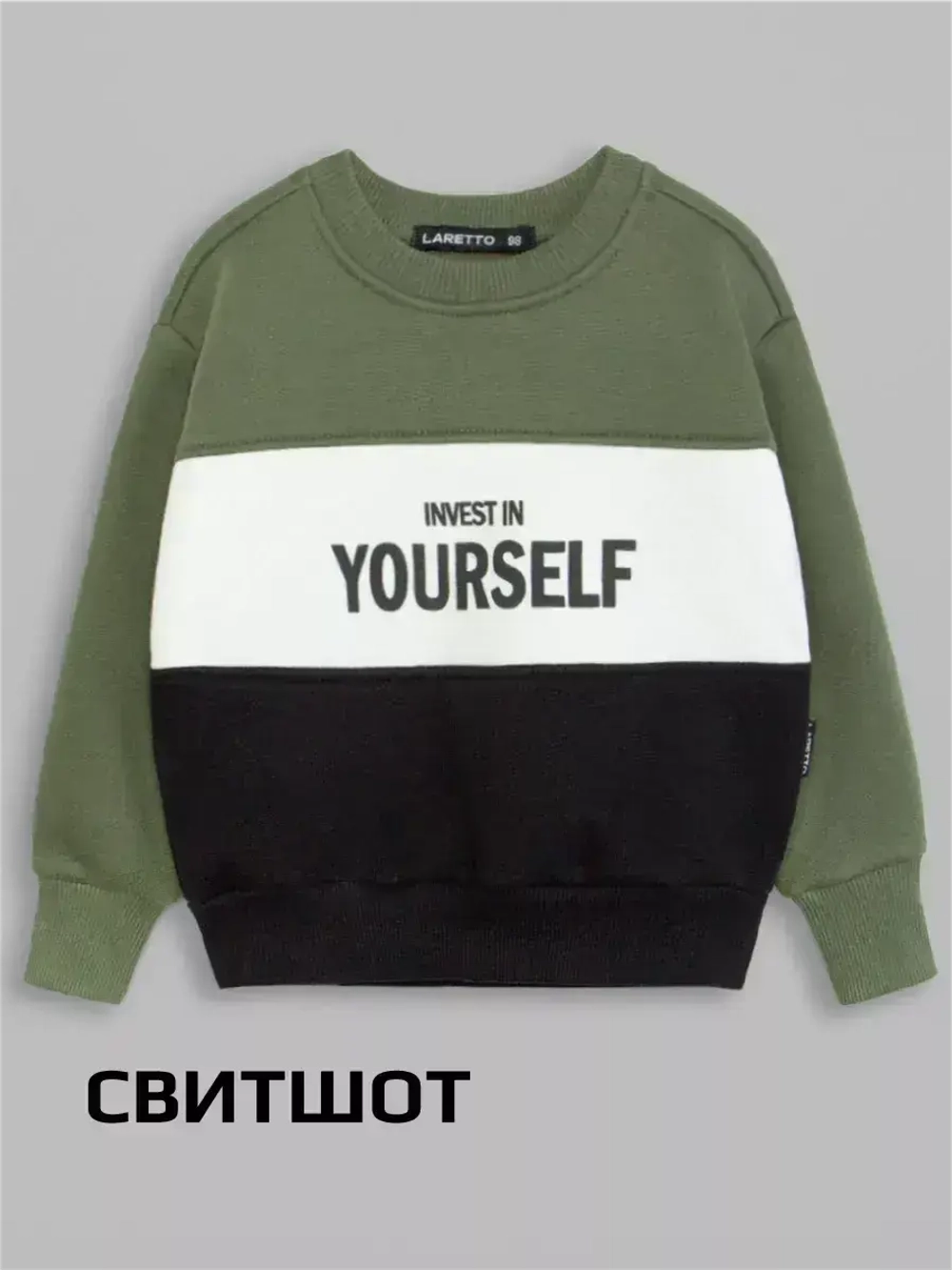 Спортивный костюм детский теплый, оверсайз