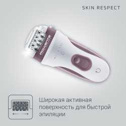 Эпилятор ROWENTA Skin Respect EP8060F0