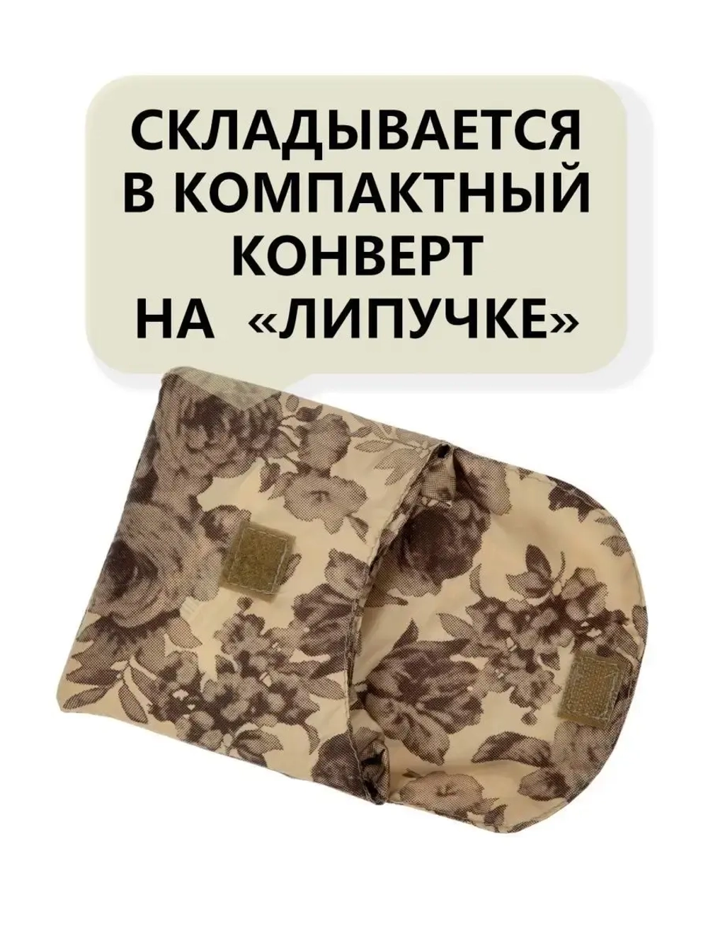 Сумка авоська хозяйственная складная шоппер подарок