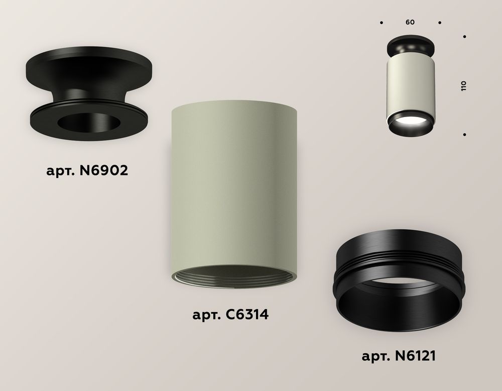 Ambrella Комплект накладного светильника MR16 Накладные XS6314080