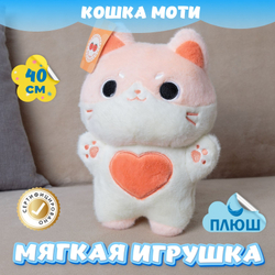 Мягкая игрушка плюшевый Кот для девочек мальчиков в подарок