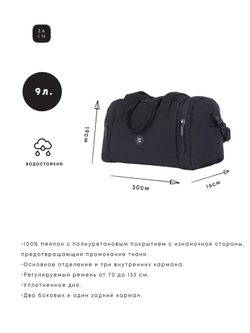 Сумка спортивная 1157 "ZAIN mini duffle" Сиреневый