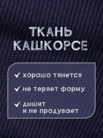 Шапка детская с ушками на осень