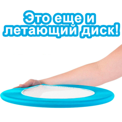 Набор дисков OgoDisk H2O 30см + 50 шариков для воды