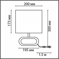 Настольная лампа декоративная Lumion Maderana 8200/1T