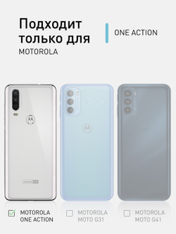 Чехол ROSCO для Motorola One Action оптом (арт. MOTO-OA-COLOURFUL-BLACK)