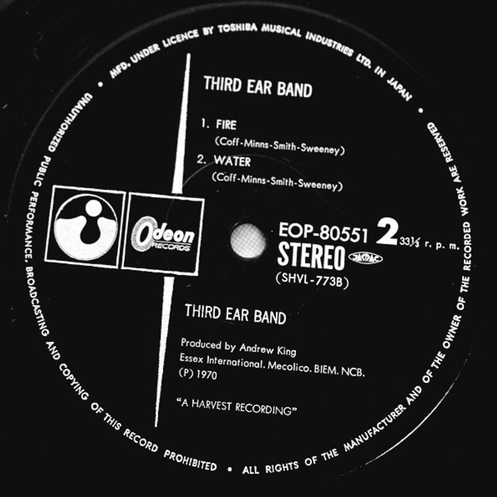 Third Ear Band / Third Ear Band (LP)