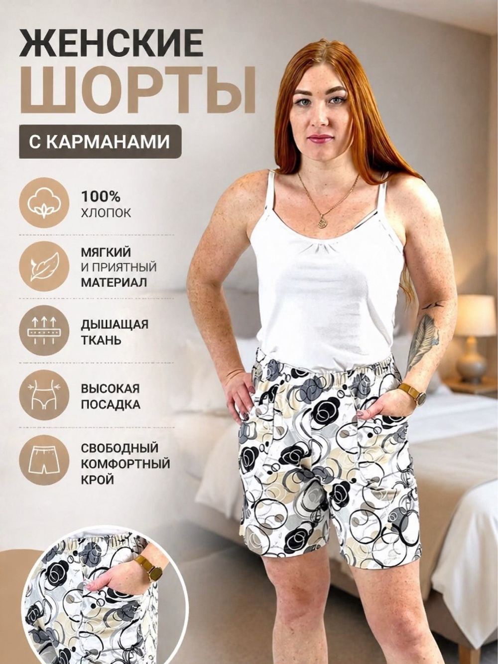 Женские шорты с карманами хлопок трикотажные с высокой талией. Расцветки моделей обновляются каждую неделю. ОСТАВЛЯЕМ ЗА СОБОЙ ПРАВО отправить расцветку, которая есть на складе.