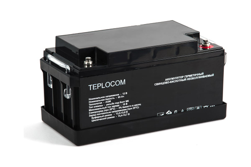 Аккумулятор герметичный свинцово-кислотный TEPLOCOM 65Ач