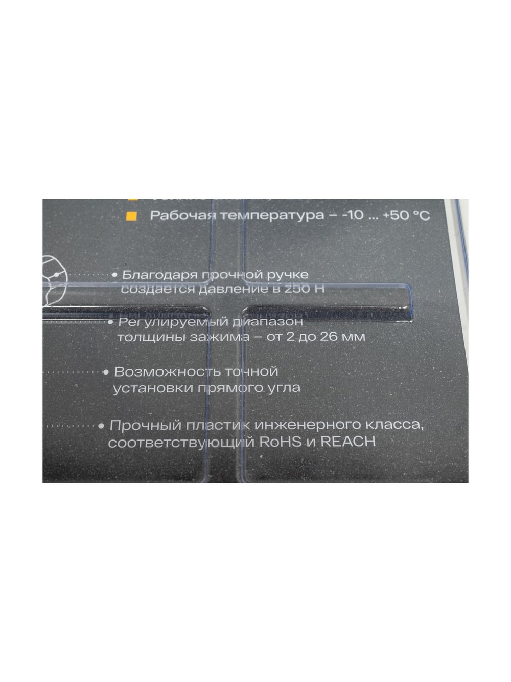 Набор зажимов для угловых соединений 4 шт Inforce 06-03-47