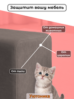 Чехол 60х35х45 на пуфик прямоугольный