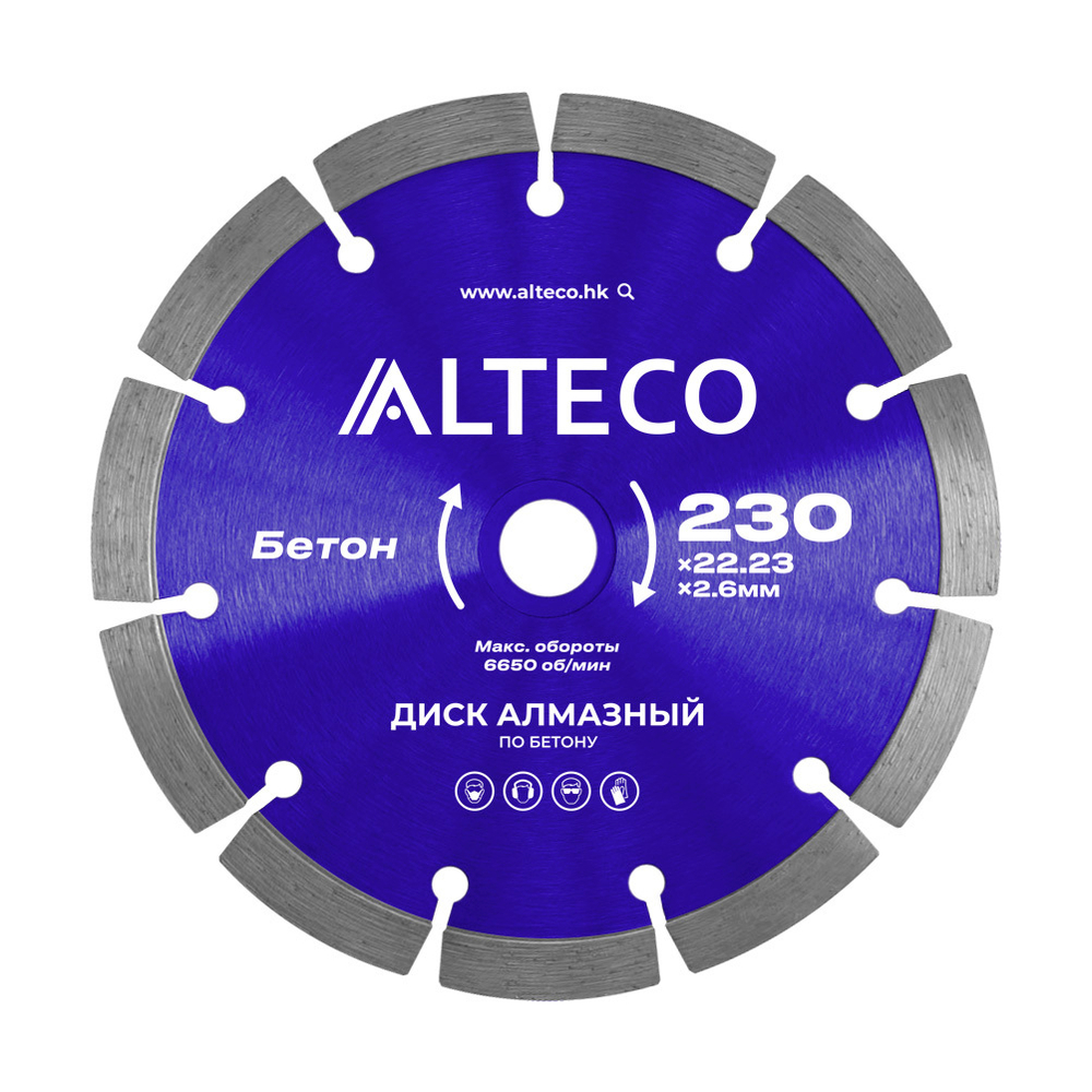 Диск алмазный по бетону ALTECO 230x22.23x2.6 мм