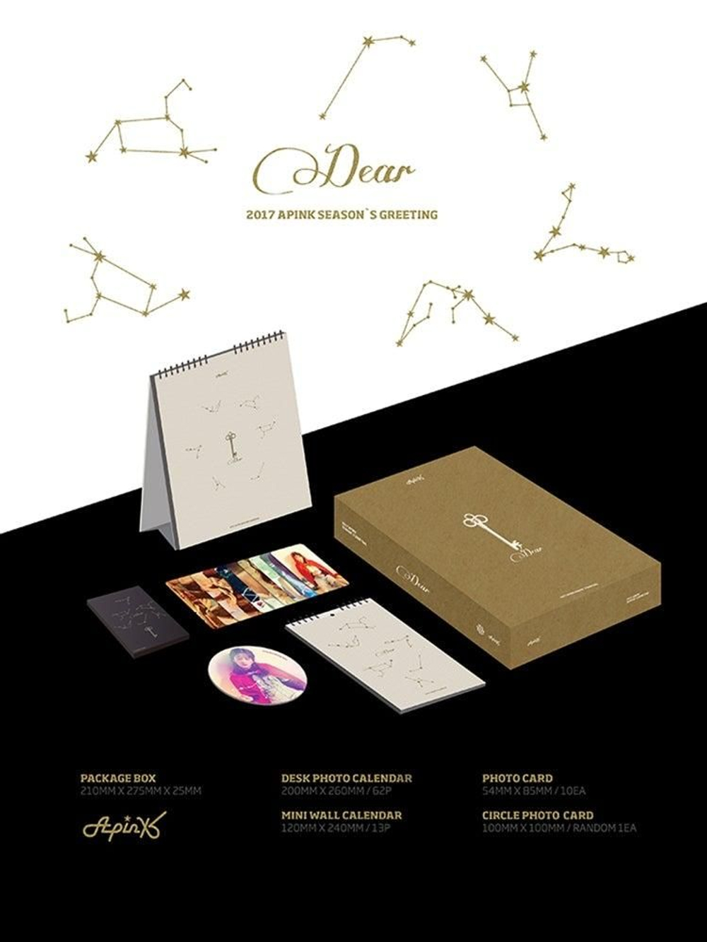товары APINK - 2017 SEASON'S GREETINGS