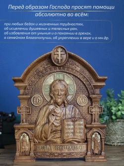 Господь Вседержитель, икона из дерева, 32х26х3,8 см