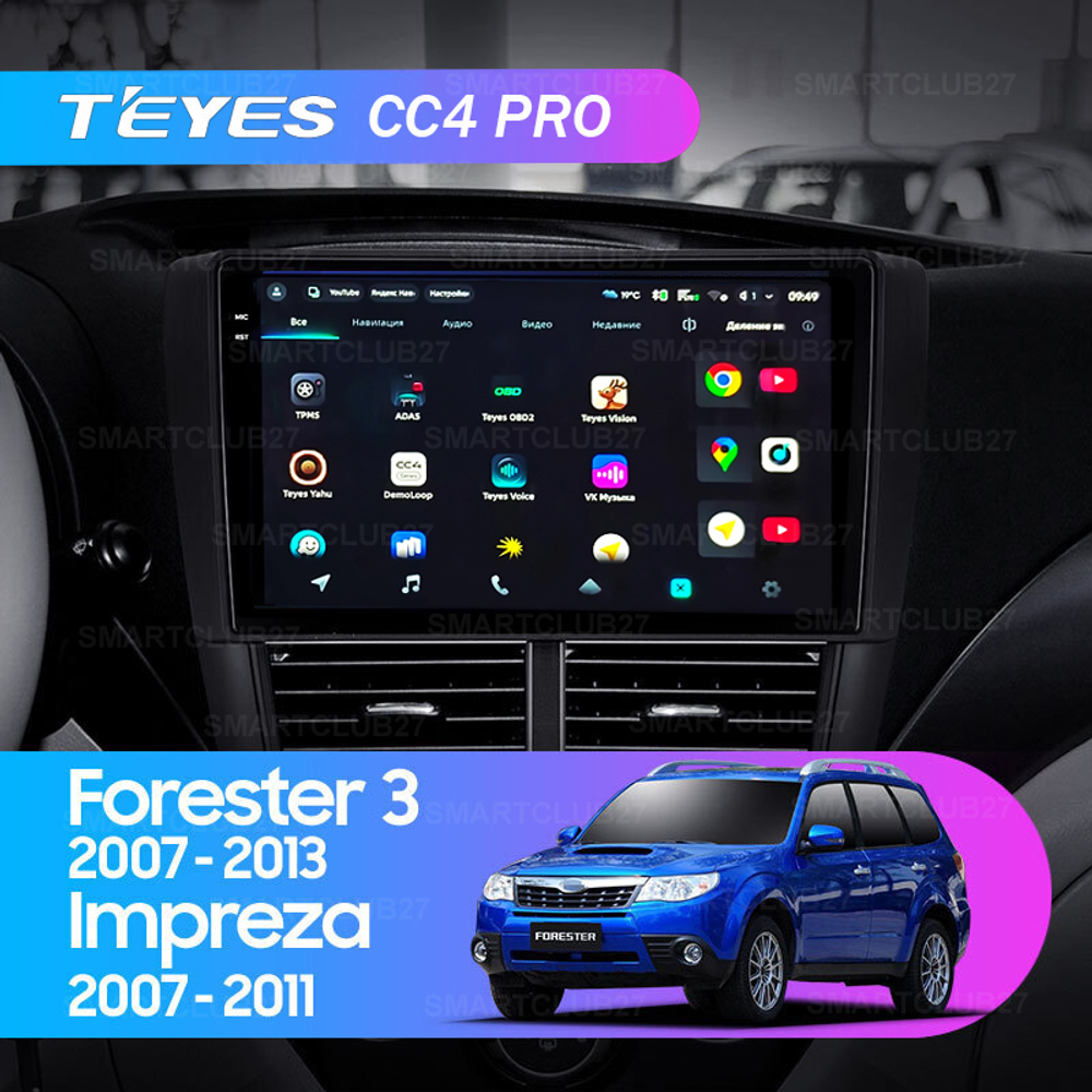 Teyes CC4 Pro 9" для Subaru Forester 2007-2013