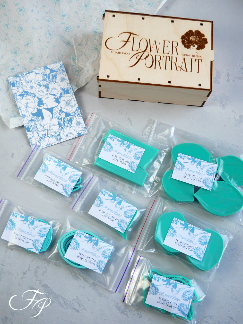 Коробочка всё для розы