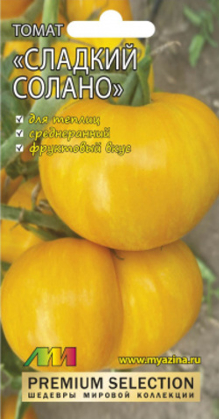 Томат Сладкий Солано 5 шт Мязина