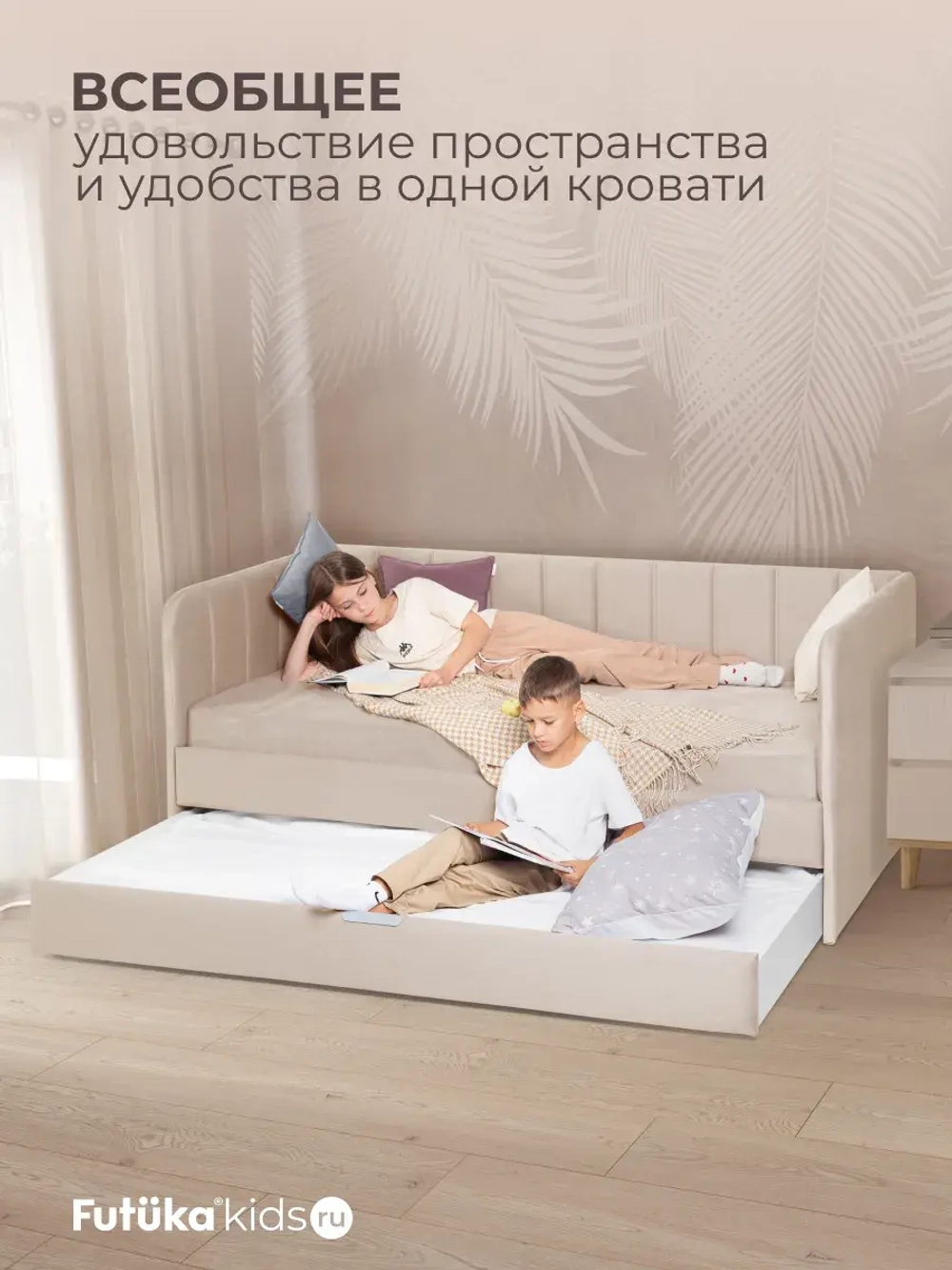 Диван - кровать 160х80 см Crecker ткань Микровелюр