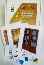 Учебно-методический комплекс Уля. Основы финансовой грамотности