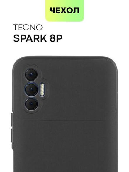 Чехол BROSCORP для Tecno Spark 8P (арт. TCN-S8P-COLOURFUL-BLACK )