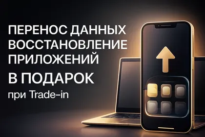 Экономия 2499руб