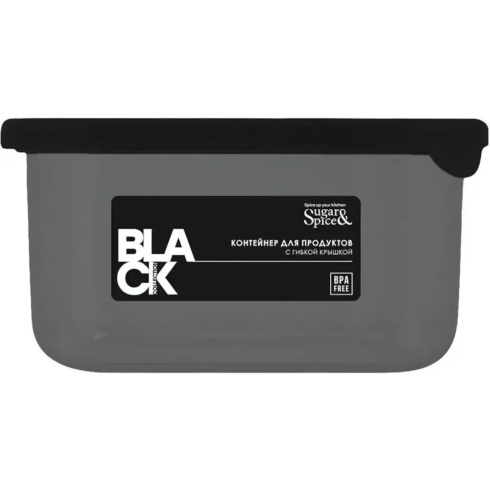 Контейнер для продуктов квадратный Black 0,8 л с гибкой крышкой Sugar&amp;Spice