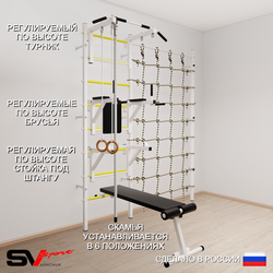Шведская стенка Sv Sport усиленная 6940 (Турник стандарт/Брусья/Стойка/Скамья/Канат/Кольца/Канатный лаз)