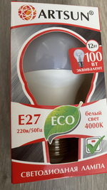 ARTSUN светодиодная лампа 12W 4000К E27, комплет из 3 штук