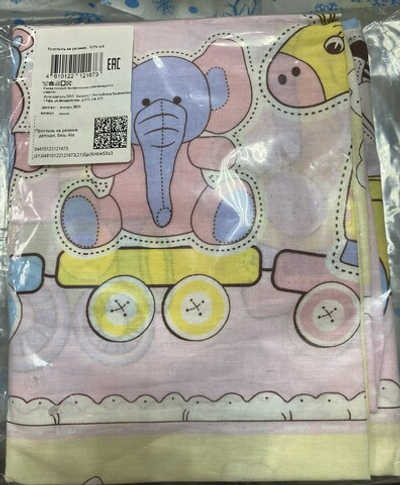 Простынь на резинке в детскую кроватку 120*60 см, 100% хлопок бязь