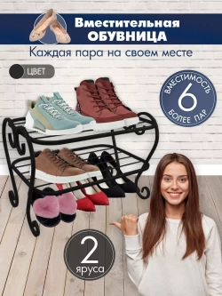 Универсальная этажерка Винтаж мини-41 черная