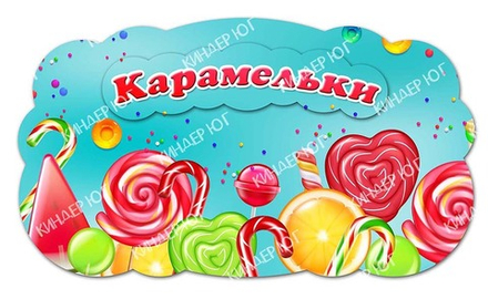 Стенд "Логотип группы" арт. С117-9