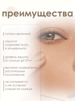 Крем для лица Dr. Hedison EGF Blemish Balm