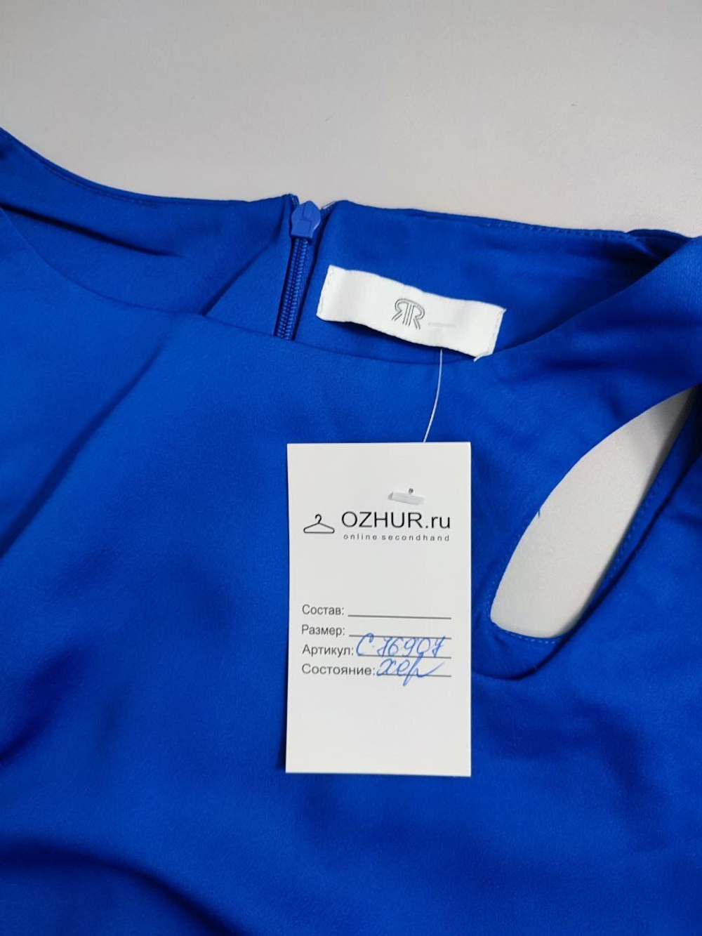 Платье La Redoute прямого кроя 46 размер