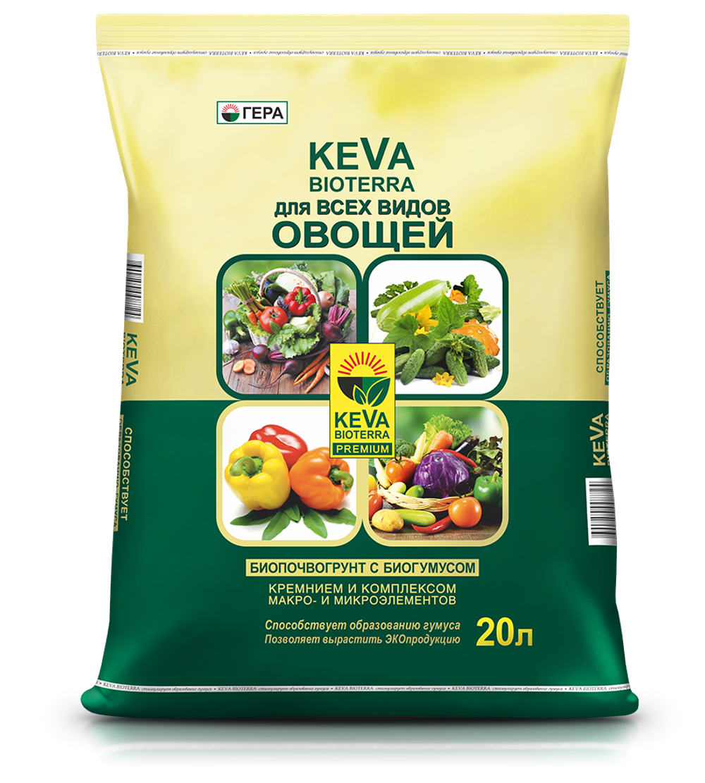 БИОпочвогрунт KEVA BIOTERRA Для всех видов Овощей, 10л, 20л, 40л.
