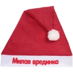 Колпак новогодний текстильный «Милая врединка» 29х37см