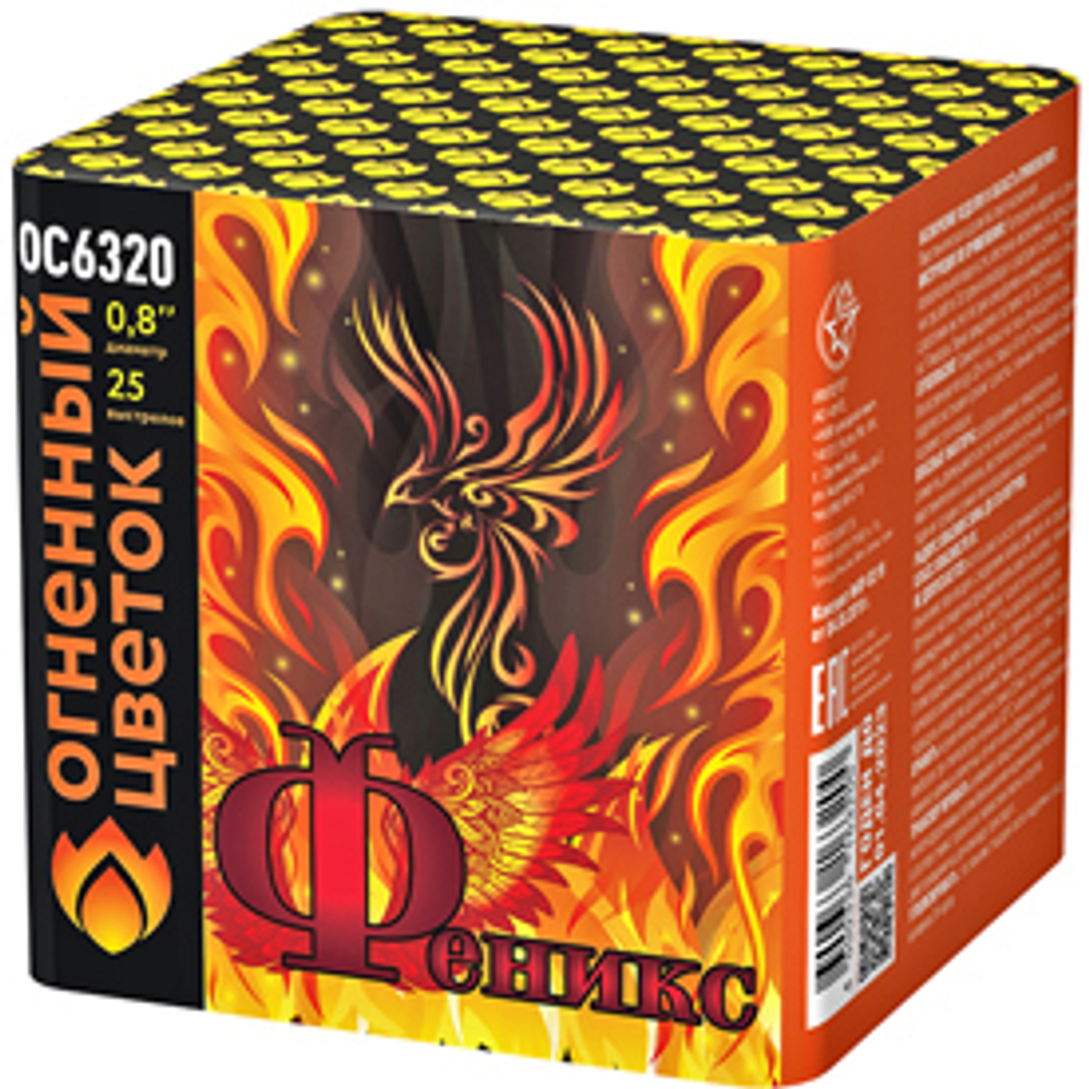 ОС6320 Феникс (0,8"х 25)