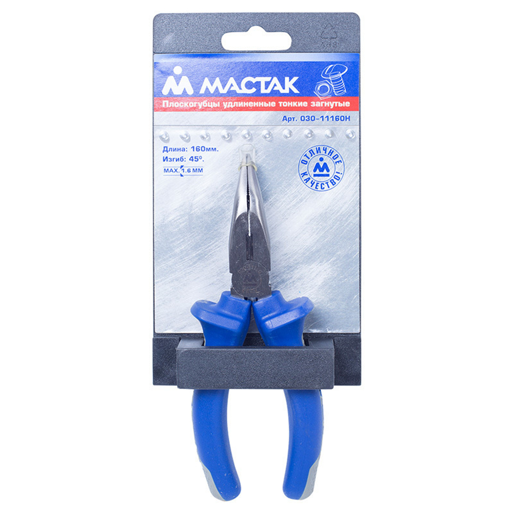 МАСТАК (030-11160H) Пассатижи удлиненные тонкие загнутые 160 мм