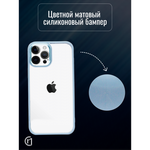 Чехол прозрачный с цветной рамкой iPhone 13 Pro Max, 013141 Красный