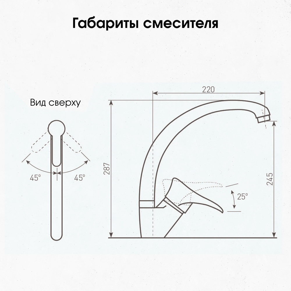 Кухонный смеситель ZIGMUND & SHTAIN ZS0300 молодое шампанское